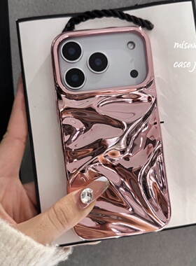 马卡龙电镀色褶皱纹适用iPhone17Promax手机壳苹果16Promax硅胶保护套15promax防摔软壳时尚14Pro女款13Pro潮