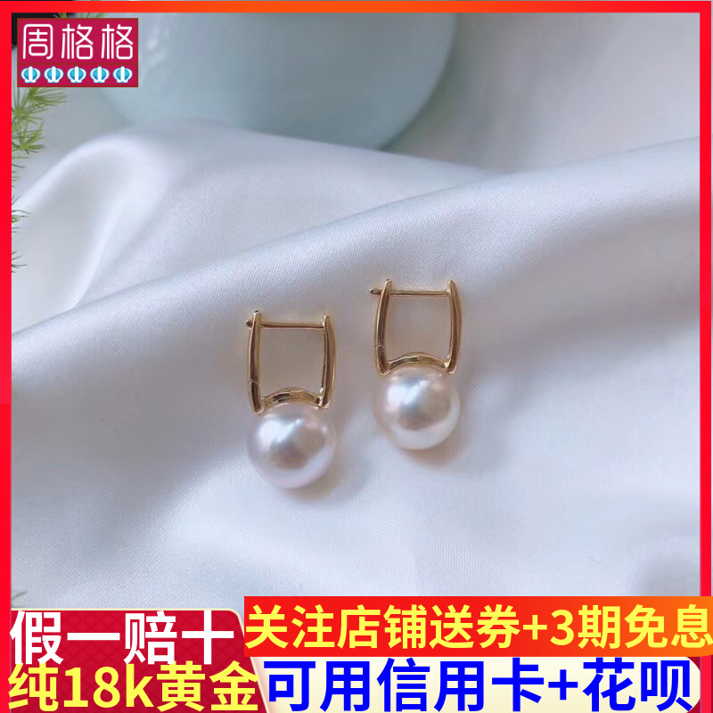 珍珠耳钉空托配件diy耳托半成品