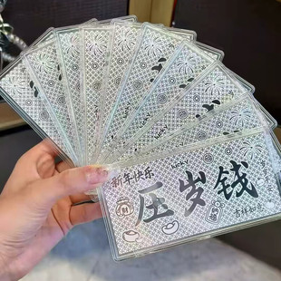 2026马年足银999纯银钞新年快乐压岁钱1g过年红包纪念钞投资水贝