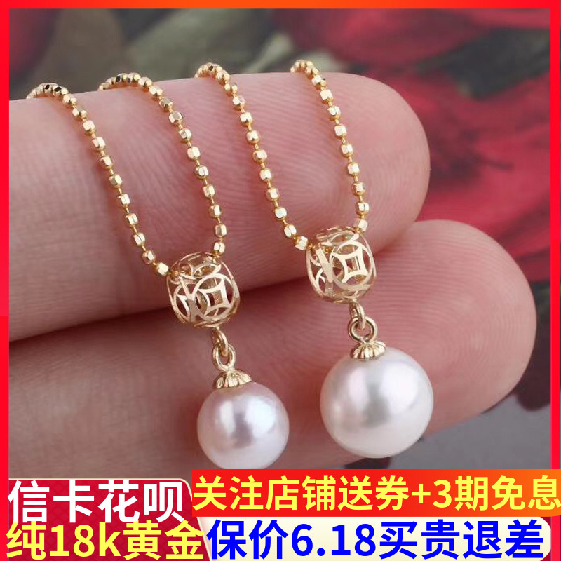 g18k金珍珠吊坠头配件立体黄金镂空铜钱蜜蜡碧玉k金项链吊坠空托