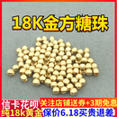 18K金镭射珠菠萝月亮车花猫眼空心间隔珠小金珠子散珠diy手链配件