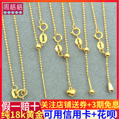 珠珠链万能针式豆豆链项链女手链