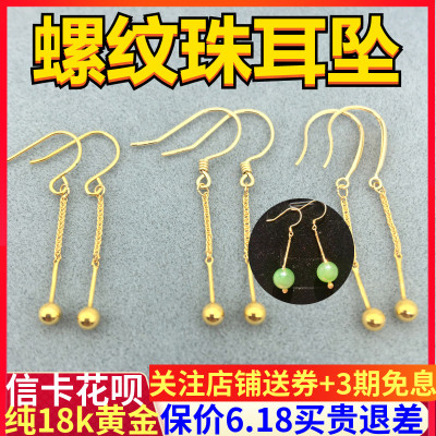周格格可拆螺纹珠耳线耳坠耳环