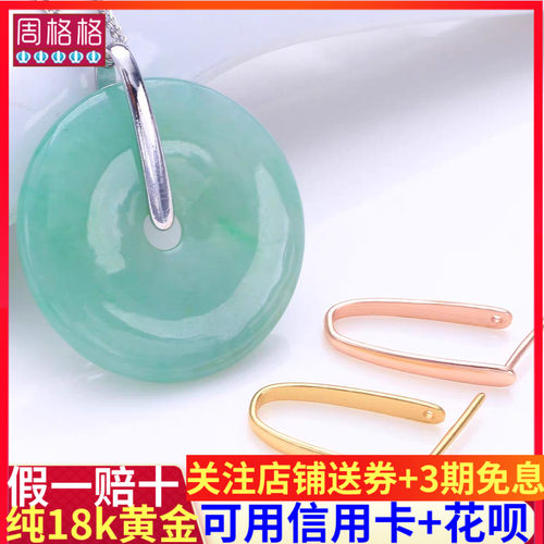 周格格女平安扣夹扣万能万能扣头