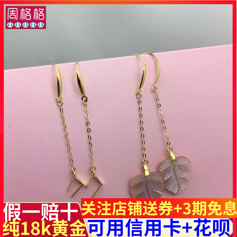 翡翠扣蜜蜡碧玉万能夹片18k金