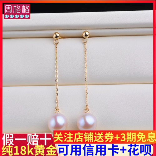 耳线蜜蜡长款diy配件小金珠