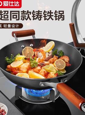 爱仕达炒锅CF30Z3Q家用大火力旋风底0涂层大视窗可立盖不锈铸铁锅