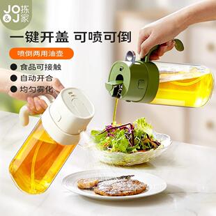 喷倒两用喷油壶家用厨房防漏油罐玻璃喷雾油瓶酱油醋调料GJ3180