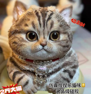 仿真猫咪捏捏乐硅胶减压玩具女生糯糯小玩偶解压宠物小猫定制礼物