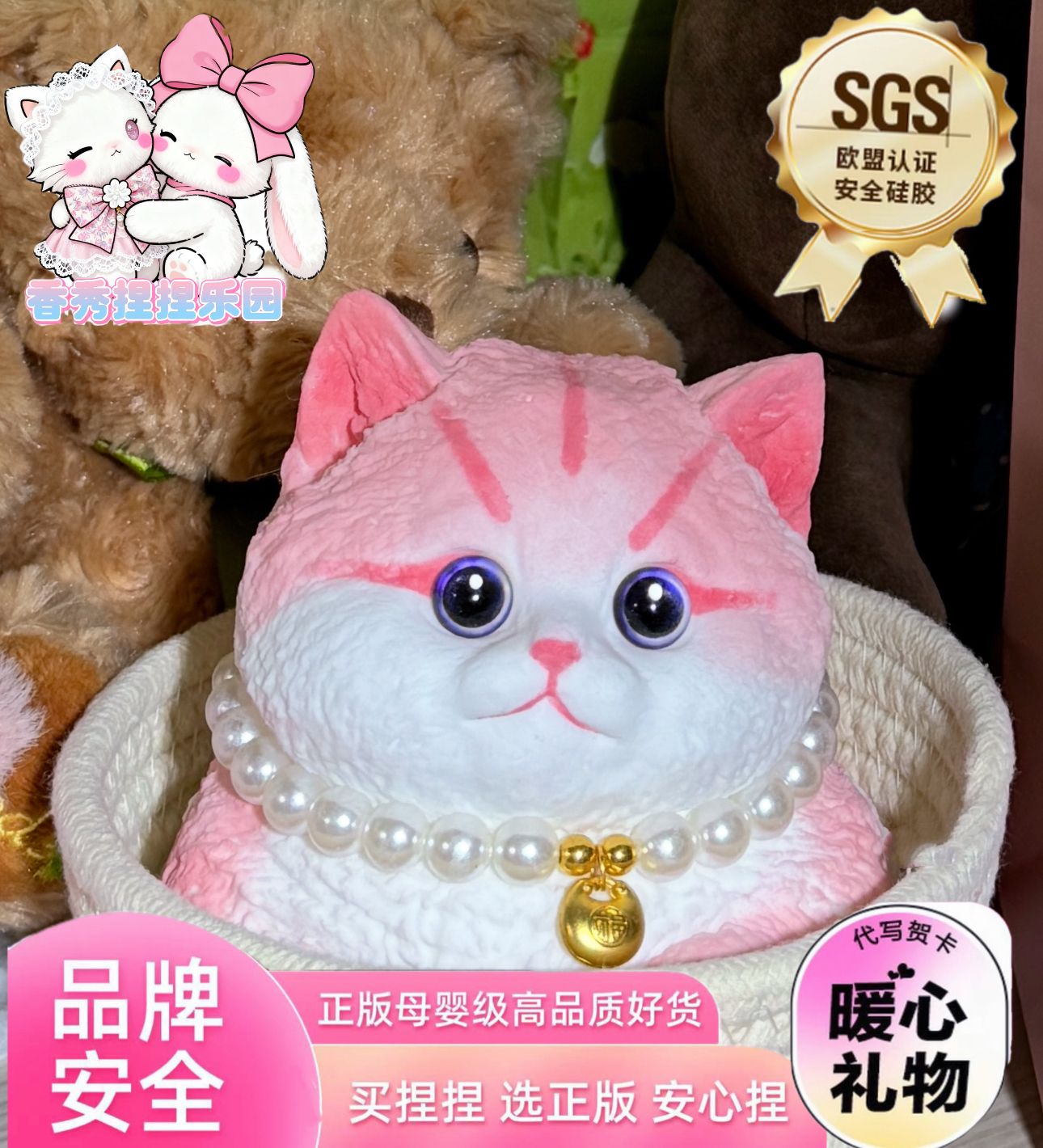 【特别礼物】纯手绘仿生胖猫捏捏乐猫猫水感捏捏软弹解压安全硅胶