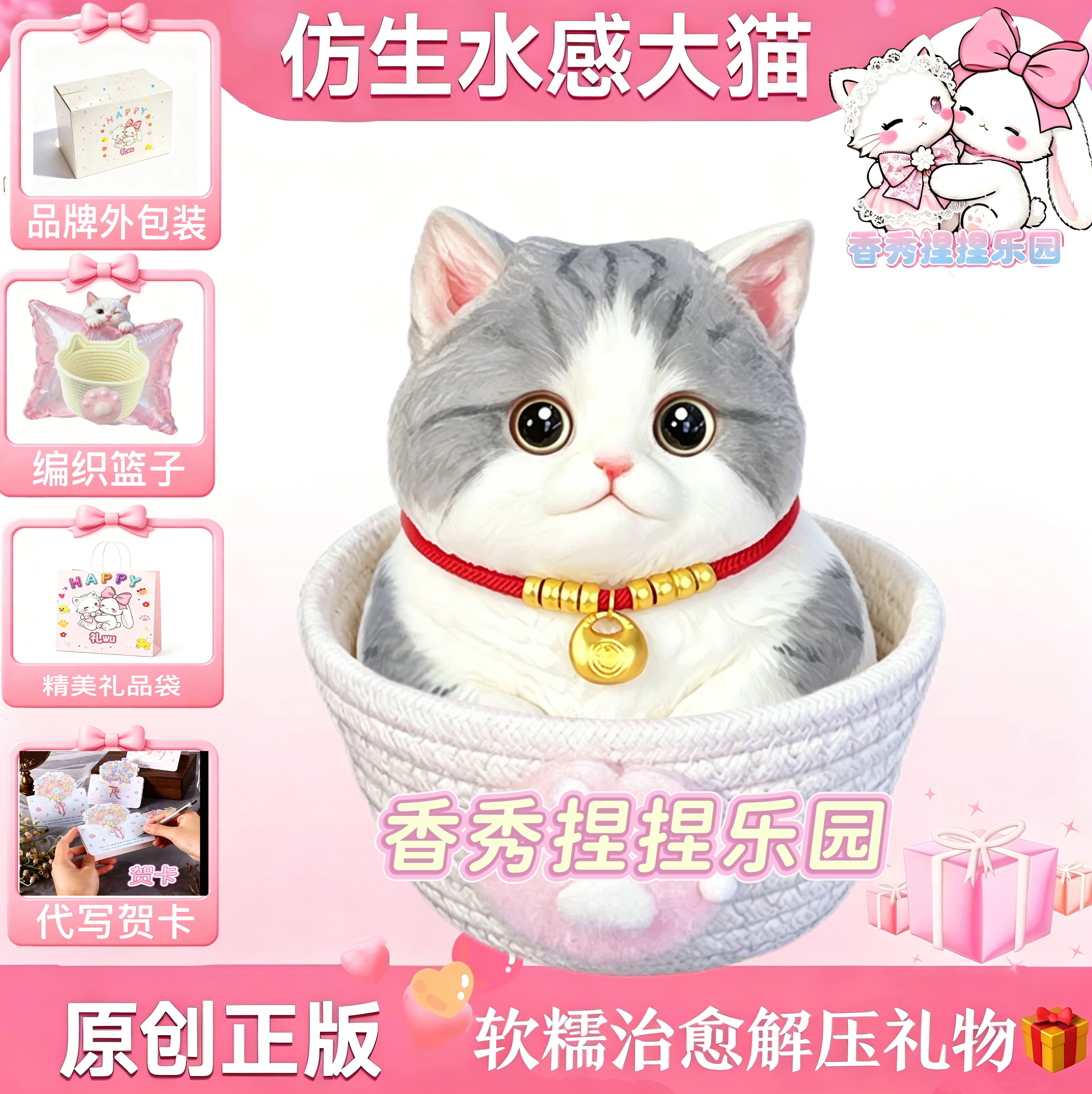仿真猫咪捏捏乐硅胶减压玩具女生糯糯小玩偶解压宠物小猫定制礼物图片