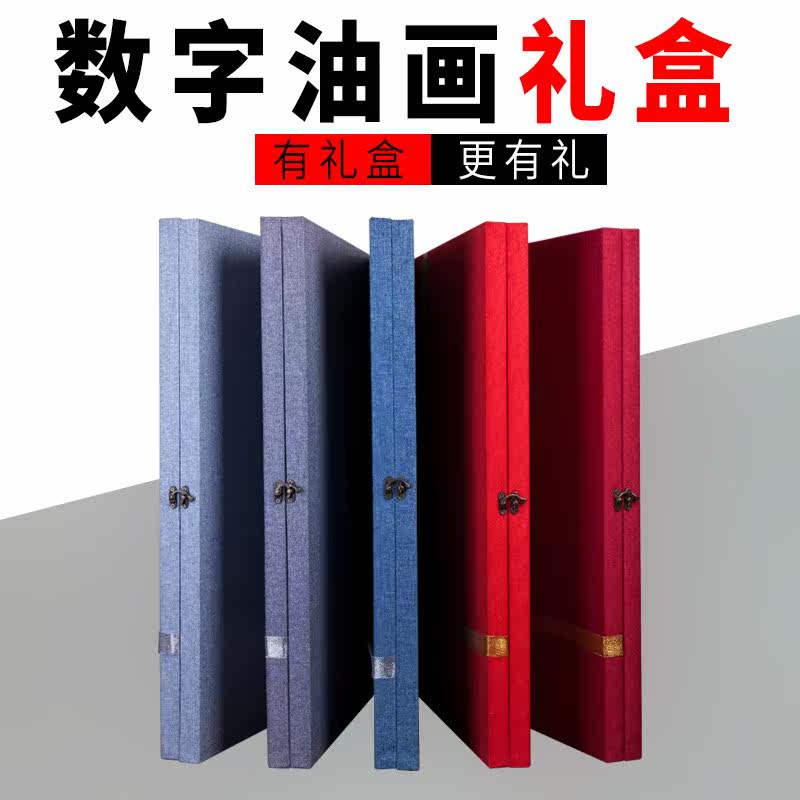 宜居数字油画木质DIY礼物大号包装盒 礼盒生日礼品打包盒送礼用的|msdalam kategori Aksesori rumah, lukisan hiasan, DIY/Lukisan digital - dari Buy2taobao.com untuk memberikan perkhidmatan ejen Taobao profesional membeli