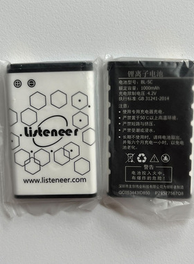 listeneer倾听者复读机MP3 M1/M2/ M2S/MR充电原装锂电池BL5C包邮