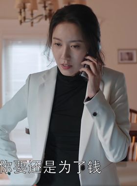 都挺好高露吴非小西装