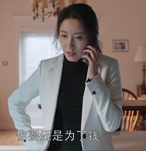 都挺好高露吴非小西装