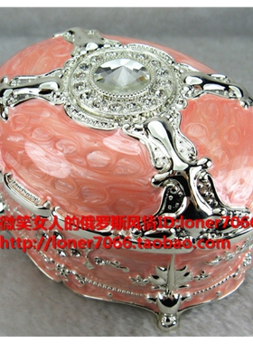 特价俄罗斯K2锡金属棉签珠宝首饰盒精美白钻椭圆形银边亮粉色大号