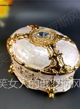 俄罗斯珠宝首饰盒椭圆形大号