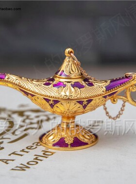 特价18/11/14银锡金属阿拉丁神灯郁金香孔雀开屏金边紫色大中小号