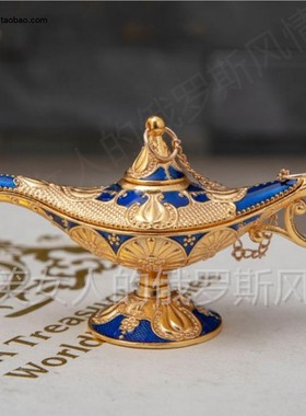 特价11/20/11银锡金属阿拉丁神灯郁金香孔雀开屏金边蓝色大中小号