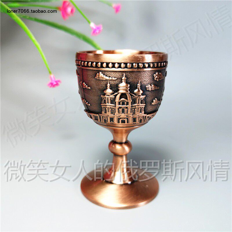 俄罗斯9锡金属高脚白酒杯城堡马车红古铜紫金色容量40毫升8钱豪华