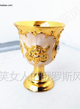 0高脚酒杯俄罗斯米色镶钻玫瑰花