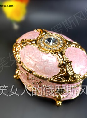 俄罗斯珠宝首饰盒精美金边大号