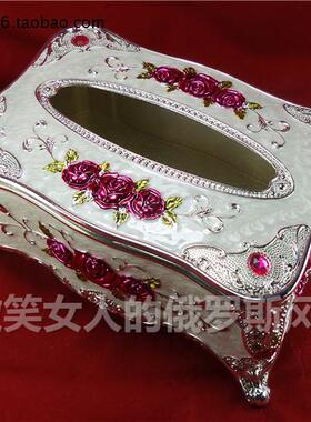 特价俄罗斯r1彩锡金属小号收纳盒