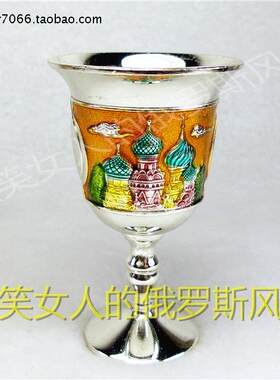 俄罗斯高脚白酒杯