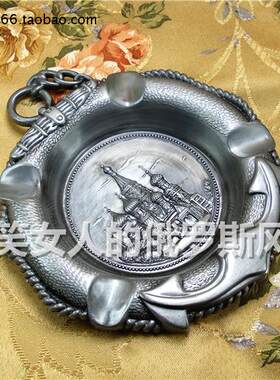 特价俄罗斯烟灰缸圆形城堡头像