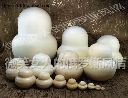 Z3 俄罗斯原产进口套娃15层素胚大肚娃椴木创意无限 DIY绘画 实木