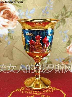 R26-8俄罗斯锡金属层杯架款高脚酒杯金藏蓝色彩城堡容量6钱30毫升