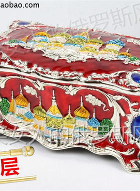 俄罗斯金属珠宝首饰盒长方形双层