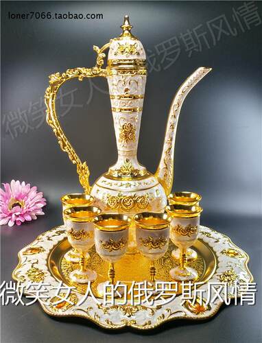 特价俄罗斯R7锡金属酒具8件套装特大号壶高脚杯托盘金米色金玫瑰