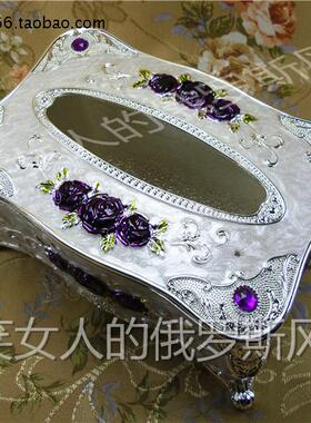 特价俄罗斯R2锡金属抽纸巾盒收纳玫瑰花角小号银白色紫玫瑰花欧式