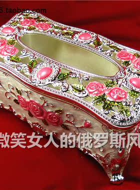 特价俄罗斯R1锡合金属抽纸巾盒高款镂空大号银白色粉红玫瑰花厚重