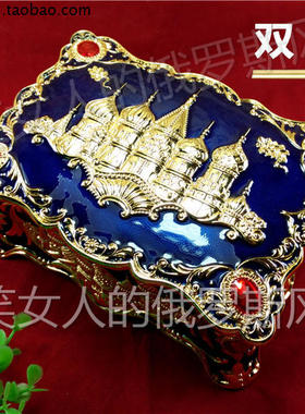 俄罗斯长方形向日葵蓝色珠宝盒