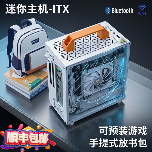 迷你主机ITX蓝牙WiFi独显3060