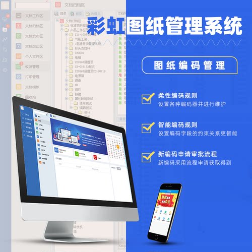 solidworks图纸管理 车间图纸 电子图纸管理软件文档文件管理系统