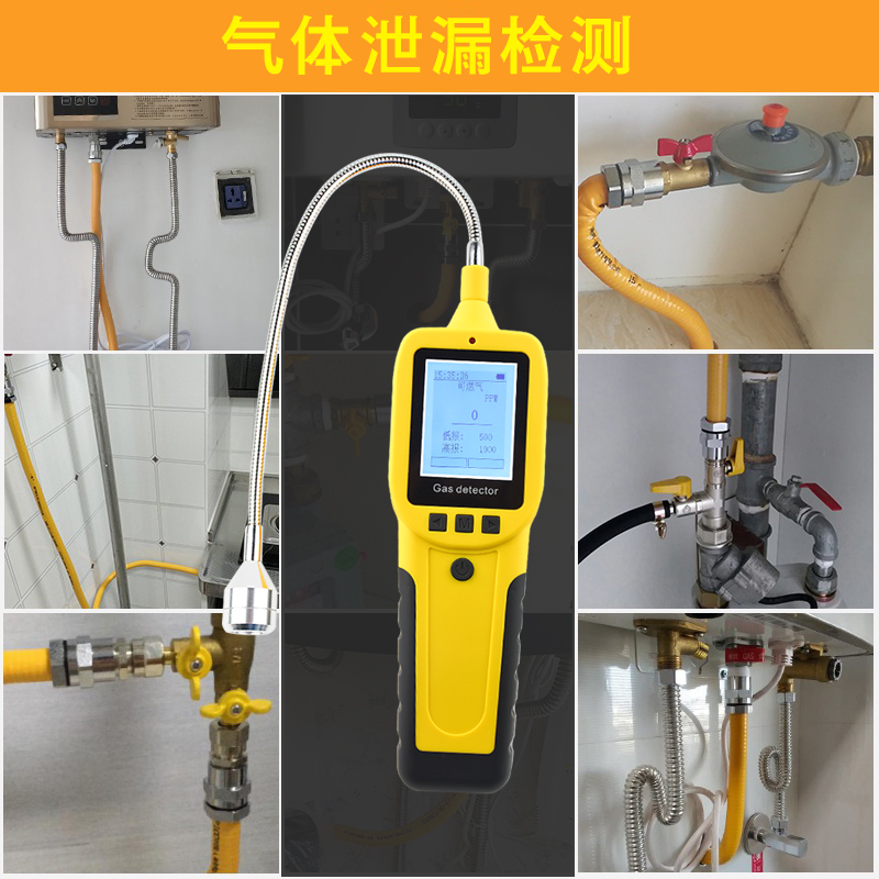 HD5L便携式可燃气体检测仪泄漏探测器检漏仪燃气冷媒甲烷氢气油气