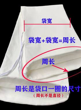 粉碎机打粉防尘接料涤纶材质结实