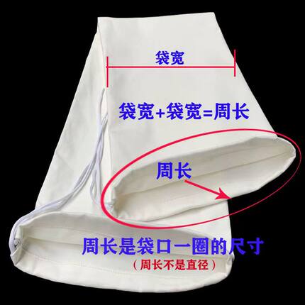 粉碎机布袋子涤纶光滑料磨粉机碾米机玉米磨面口袋打粉防尘接料袋