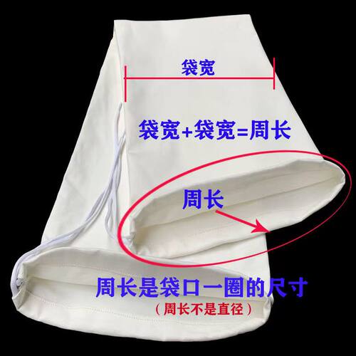 粉碎机打粉防尘接料涤纶材质结实