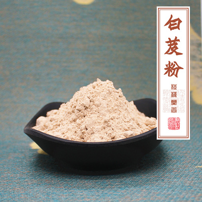 韵香阁白芨粉香薰香料制香香包