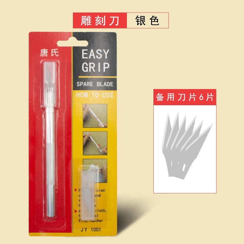 制作工具模型刀铝合金材质