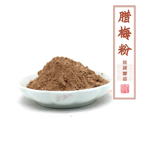 韵香阁腊梅花粉蜡梅香粉香薰