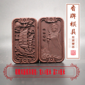 妈祖娘娘吊坠画像天上圣母海神天后娘娘湄洲合香牌模具项链挂件