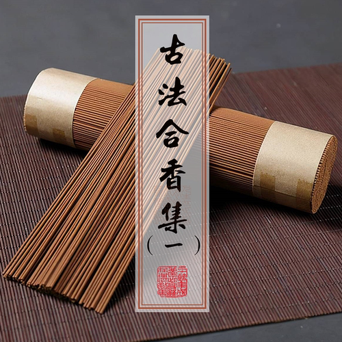 鹅梨帐中香二苏旧局正品线香