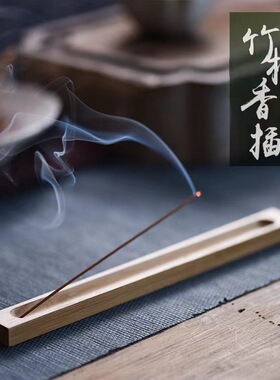 韵香阁创意祥云线香香插