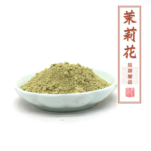 茉莉花粉香魂木梨花抹厉香薰香道合香天然纯香包香囊原料香料大全