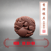 貔貅挂饰链古法冷香珠香牌模具DIY手工制香合香牌亚克力模具